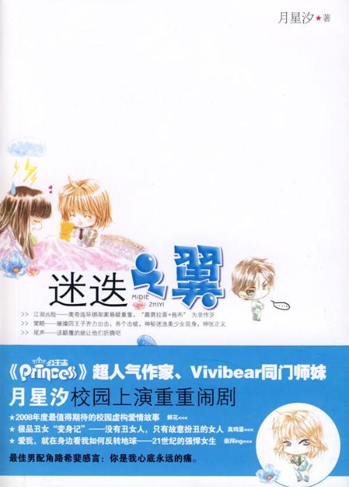 冷知识分享平台-开启你的怎样判断男人是否真心爱你奇趣世界